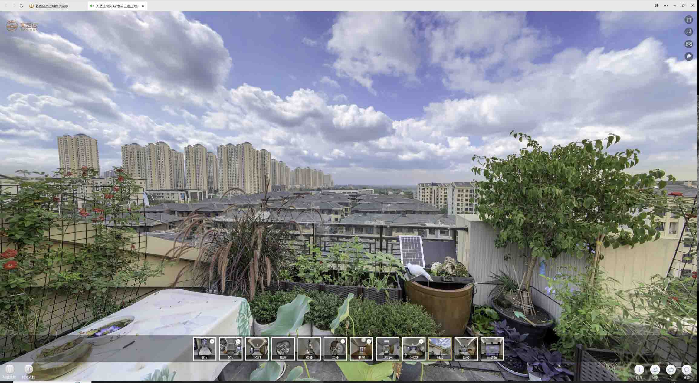 阿克苏喻德江陶瓷馆